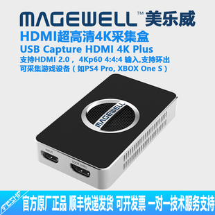 Plus 带环出 HDMI2.0采集卡 HDMI Capture 4K@60Hz 美乐威USB