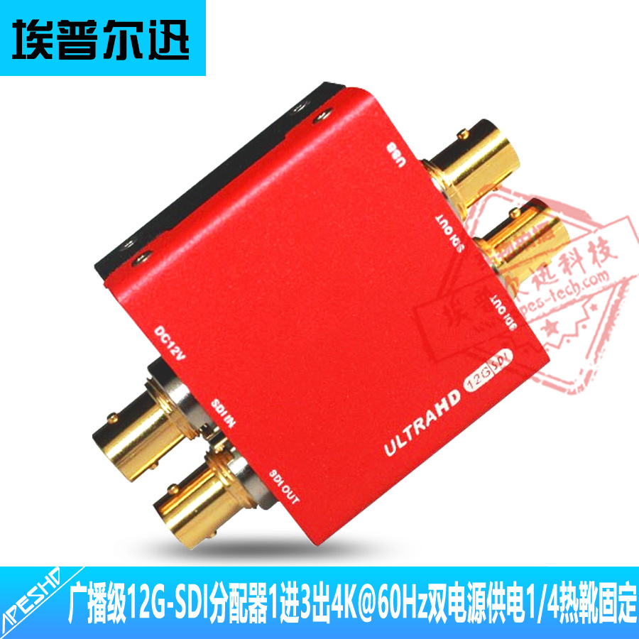 广播级12G-SDI分配器1进3出4K@60Hz一分三倍线器12G/6G/3G自适应