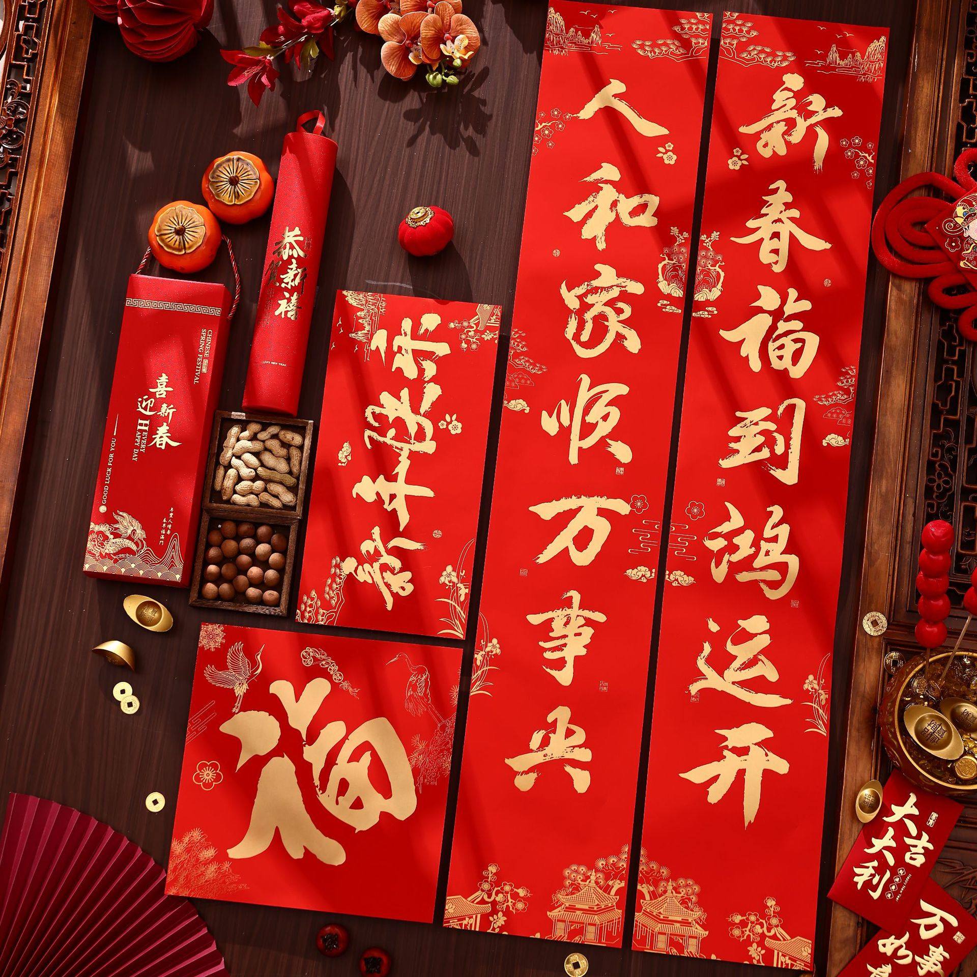 2026春节 名家书法 中国红防晒对联大礼包 高档对联春节大门装饰