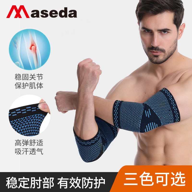 运动护肘/护臂尼龙针织护肘图片