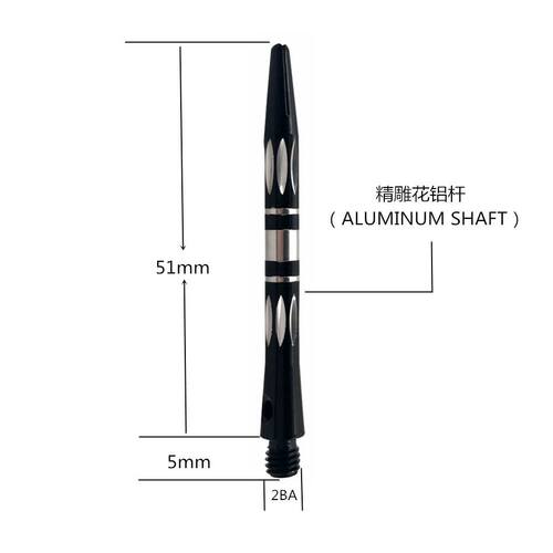 大鹏展翅2BA飞镖杆玩具铝杆