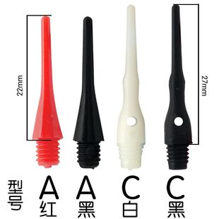 80支盒装抗摔不断耐用你好镖飞镖翼配件飞镖叶用镖尾标头80个