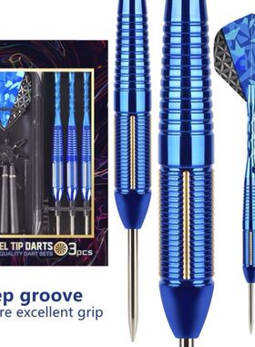 您好镖 蓝色幻影穿云箭硬式飞镖针飞镖3支套装一体耐用22g