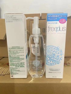 芙丽芳丝润卸妆油净250ml