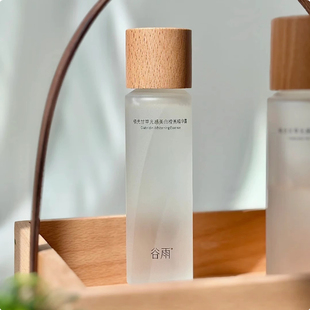 谷雨极光甘草光感美白滢亮精华露50ml