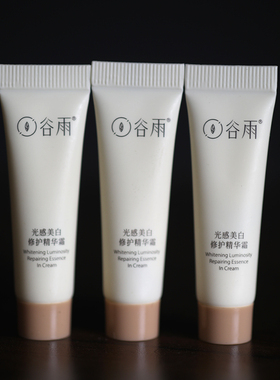 谷雨奶罐保湿面霜滋润小样旅行装7g