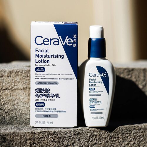 CeraVe适乐肤烟酰胺修护精华乳60ml提亮保湿清爽修护PM乳液