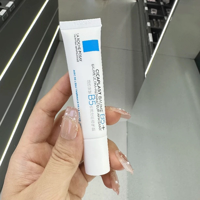 理肤泉B5修护霜15ml多效面霜干敏肌舒缓维稳修护秋冬便携装小样