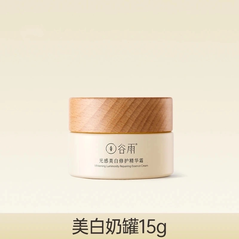 谷雨小奶罐面霜15g修护保湿精华霜提亮面部精华乳正品图片