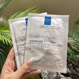 理肤泉B5面膜pro补水保湿 多效密集修复舒缓特安