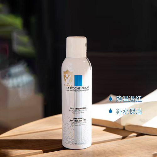 理肤泉喷雾补水保湿舒缓清爽爽肤水便携装50ml/150ml