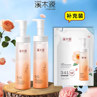 溪木源洗面奶山茶花氨基酸慕斯泡沫潔面溫和保濕 舒緩女控油敏感肌