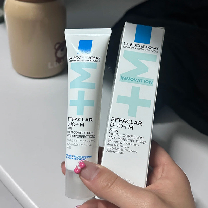 理肤泉duo痘清净肤双重调理duo+m精华乳40ml痘祛淡化痘印痘痕