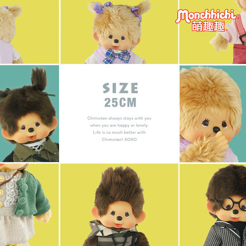 情人节公仔Monchhichi娃娃