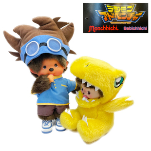 Monchhichi萌趣趣恐龙公仔数码宝贝合作款暴龙兽八神太一亚古兽
