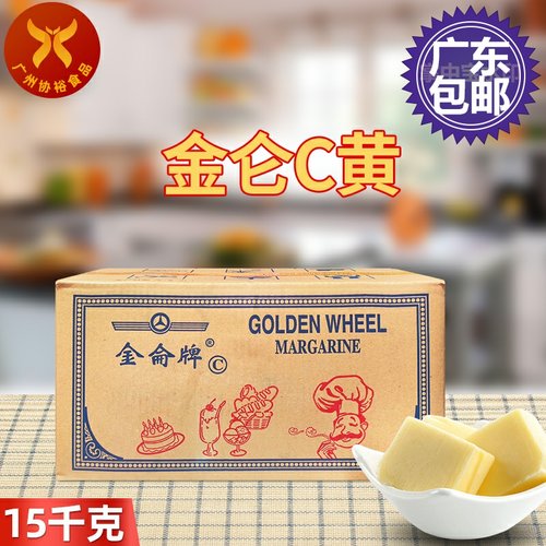 金仑爆米花面包西点人造黄奶油