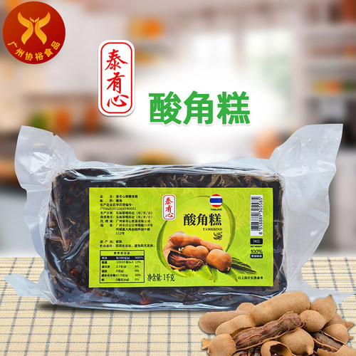 泰有心 酸角糕1kg/袋泰国特产无核木罕高钙水果制品冲泡水烹饪用 - 封面