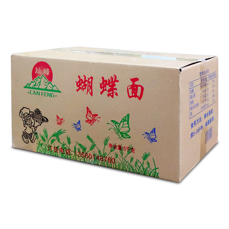 灿峰 蝴蝶面5kg/箱 蝴蝶形状小口面条简单易食用