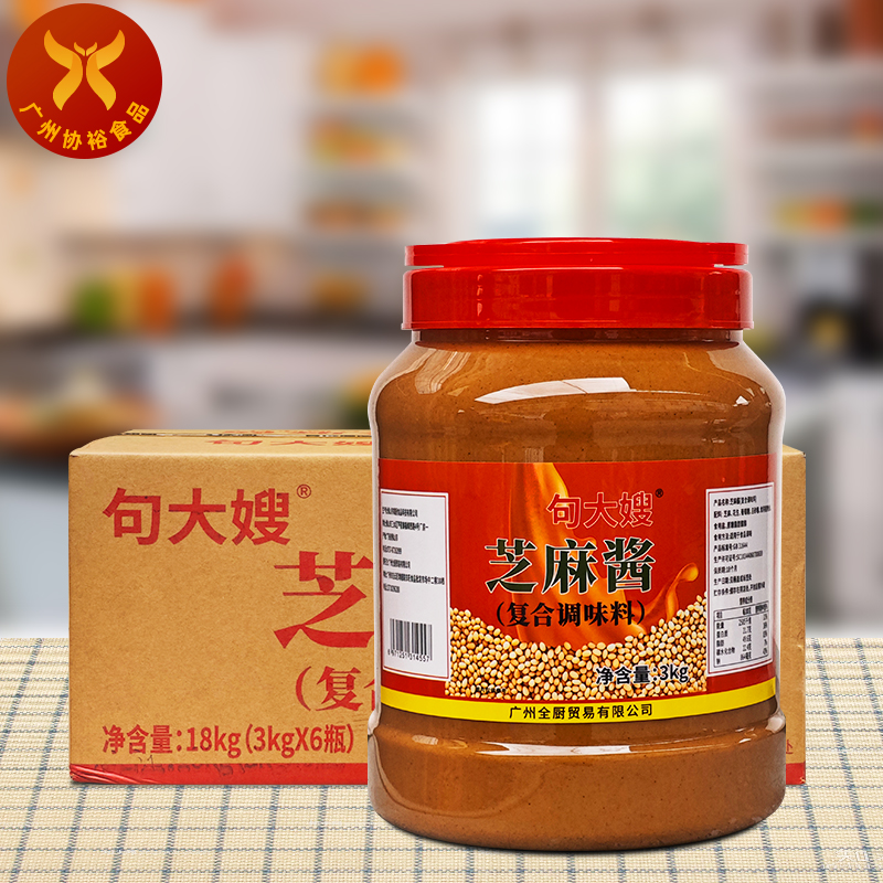 句大嫂 芝麻酱3kg*6瓶 潮汕牛肉火锅点蘸凉拌青瓜调味酱汁锦厨