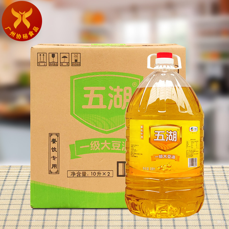 五湖 一级大豆油10l*2桶 中粮出品食用植物油餐饮优选酒店饭堂烹