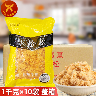 寿司肉松蛋糕肉粉松瑞丰鸿熹