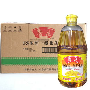 鲁花 5S压榨一级花生油1.8L*8桶/箱 物理压榨食用油家庭商用炒菜