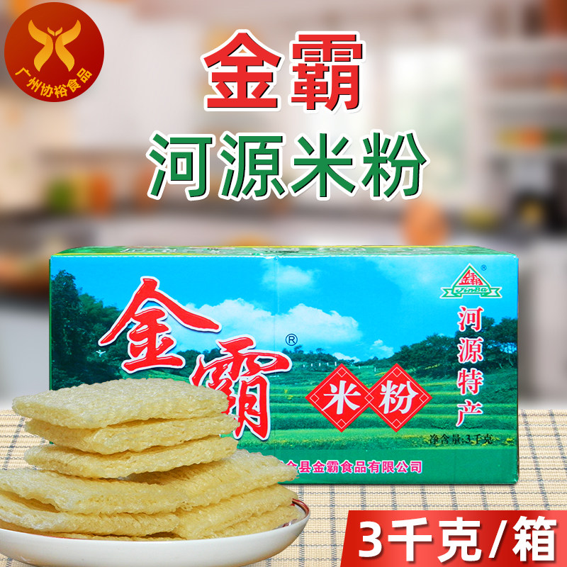 河源电商公司怎么选？从农资批发到直播带货，一篇讲透本地电商服务