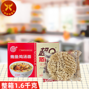 广东裕昌超Q蒸面馆 鲍鱼鸡汤面1.6kg整箱 非油炸方便面面挂面拌面