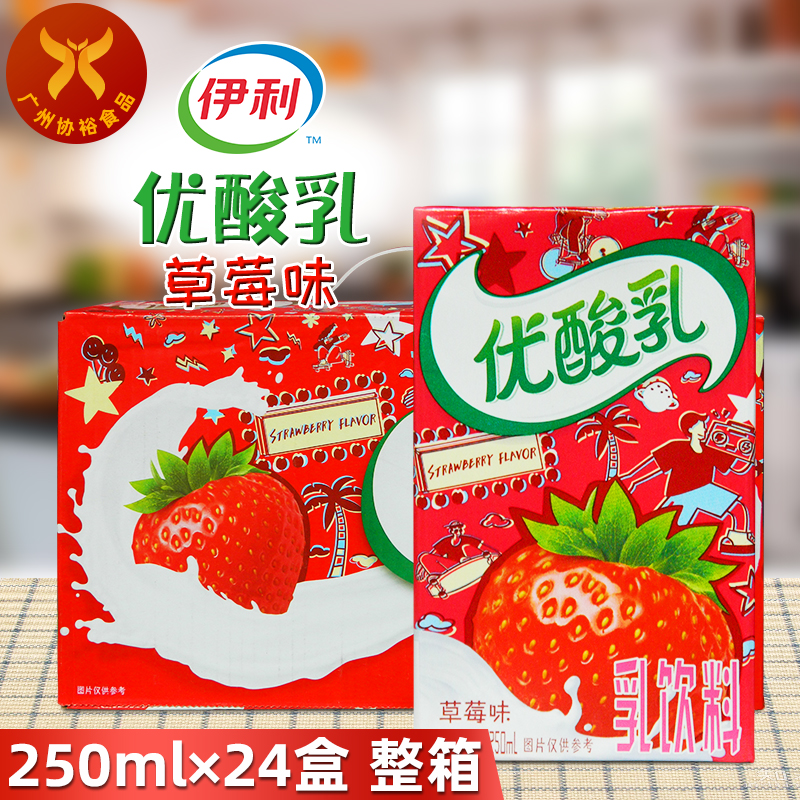 果汁风味优酸乳草莓味伊利250ml