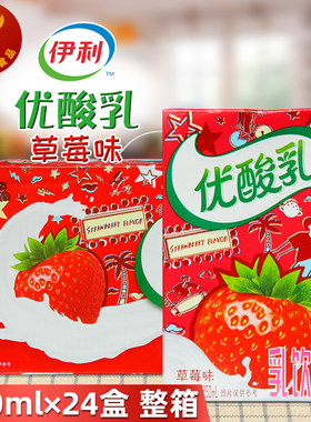 果汁风味优酸乳草莓味伊利250ml