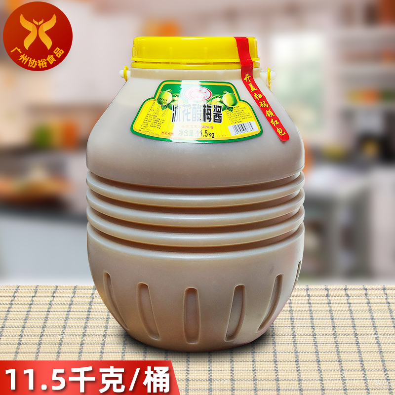 味当家冰花酸梅酱11.5kg/桶广式烧鸭鹅烧腊味点蘸酱料真正酸梅-封面