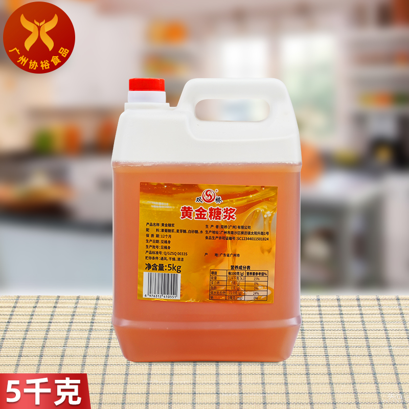 双桥黄金糖浆5kg调配用
