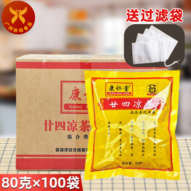 康仁堂 廿四凉茶 二十四味80g*100包 一整箱夏日清热解暑植物