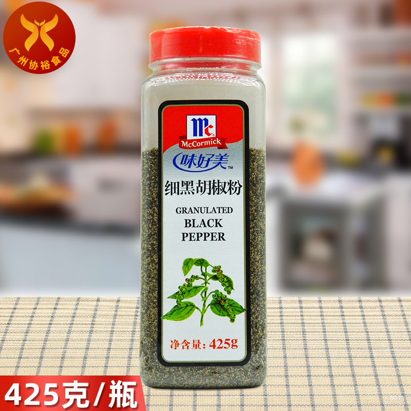 烤肉去腥西餐意面牛排撒料
