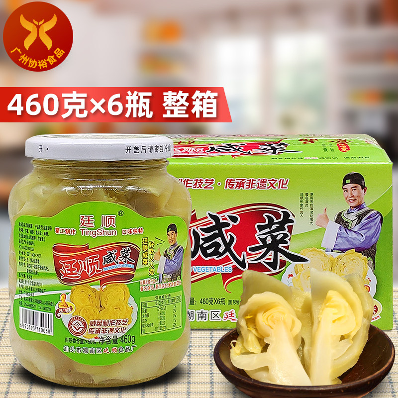 下饭小菜配粥开胃咸菜廷顺