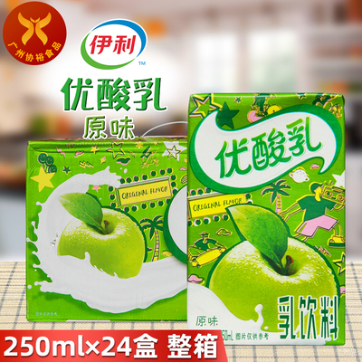 果汁牛奶风味饮料优酸乳原味伊利