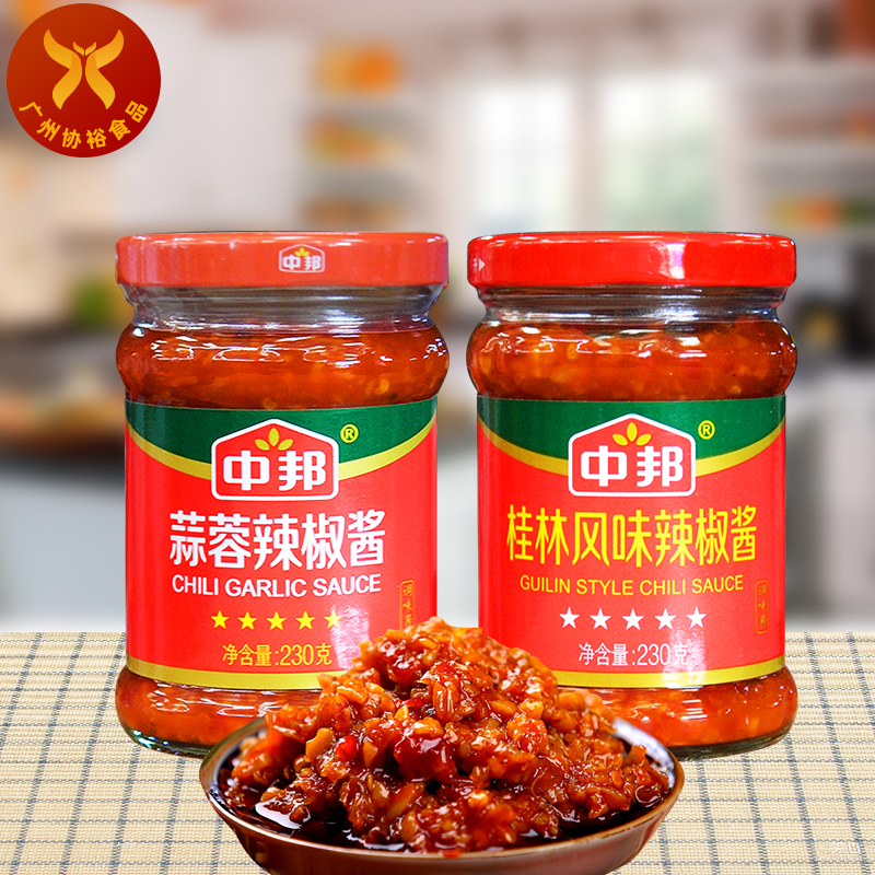 中邦蒜蓉辣椒酱下饭火锅蘸酱拌面