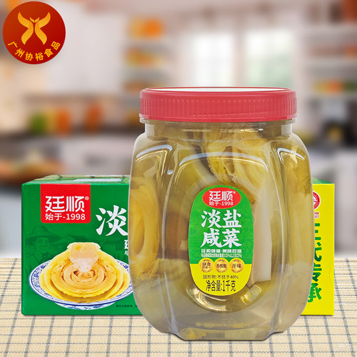 淡盐潮汕咸菜廷顺潮汕下饭小菜