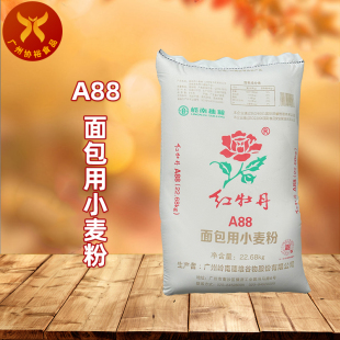 面包拉面饺子云吞皮花卷牛角包 红牡丹 A88面包用小麦粉22.68kg