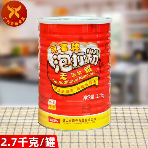 双喜无铝泡打粉铝害复配膨松剂