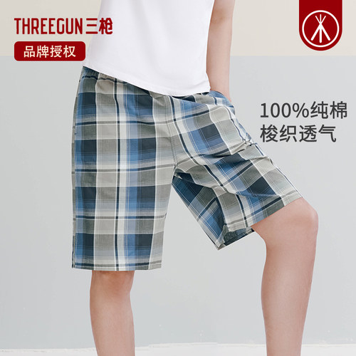 三枪100%纯棉印花沙滩裤男士