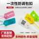 一次性防伪扣标签扎带服装 鞋 退换标牌防盗扣塑料封条定制防调包扣