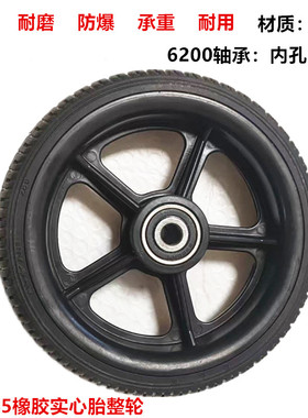 6.5寸广场碰碰车轮胎6.5x2轮胎6.5x45实心胎6.5x47防爆实心胎整轮