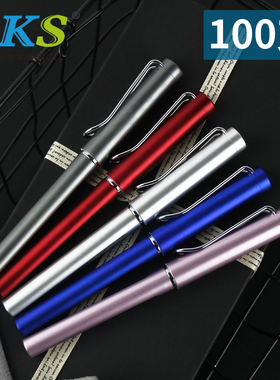 BKS7226 广告笔定制logo笔上可印字印刷u型笔夹喷漆中性笔黑笔批发专业订做 企业宣传礼物礼品刻字水笔 100支