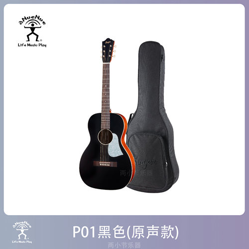 彩虹人D01 GA01原声单板吉他41寸吉它民P01初学入门儿童吉他电箱