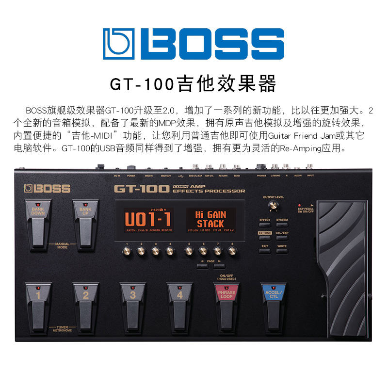 BOSS GT100 ME25 ME80 GT1电吉他综合效果器电吉他效果器