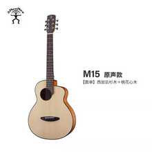 新品彩虹人吉他初学者学生M15/25新手入门升级版电箱单板民谣鸟