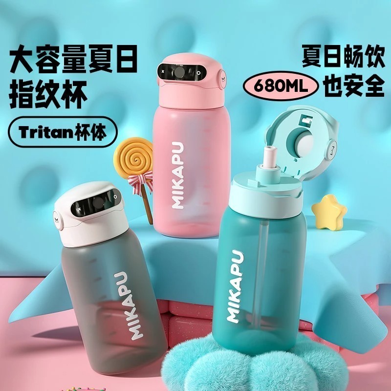 校园夏日指纹水杯颜值担当火出圈