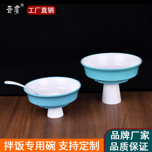 仿瓷A8食品级钢化密胺仿瓷双色拌饭专用面碗