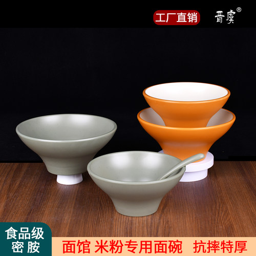 仿瓷A8食品级钢化密胺仿瓷双色汤面烩面米线专用面碗